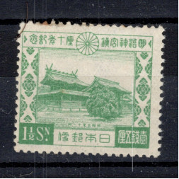 Briefmarke Japan, Mi.201 (SG 264)**