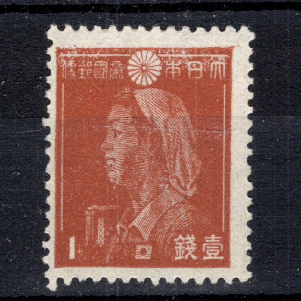 Známka Japonsko, Mi.323a (SG 391)** Známka Japonsko, Mi.323a (SG 391)**
