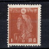 Známka Japonsko, Mi.323a (SG 391)** Známka Japonsko, Mi.323a (SG 391)**