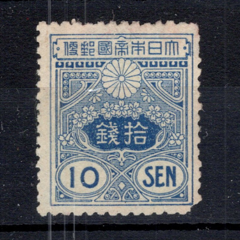 Známka Japonsko, Mi.117I** Známka Japonsko, Mi.117I**