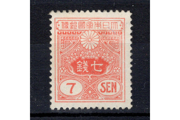 Známka Japonsko, Mi.243 (SG 302)**
