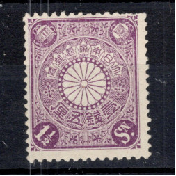 Briefmarke Japan, Mi.94 (SG 136)**