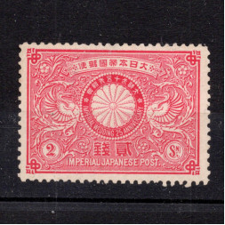 Sello Japón, Mi.69 (SG 126), (*)