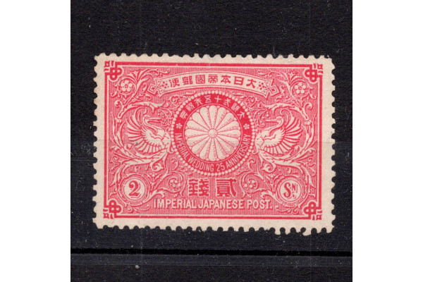 Známka Japonsko, Mi.69 (SG 126)(*)