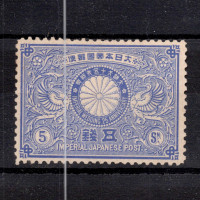 Známka Japonsko, Mi.70 (SG 127)(*)