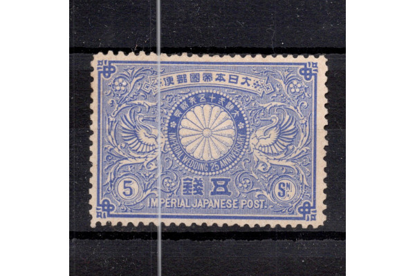Známka Japonsko, Mi.70 (SG 127)(*)