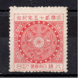 Briefmarke Japan, Mi.174 (SG 228)(*)