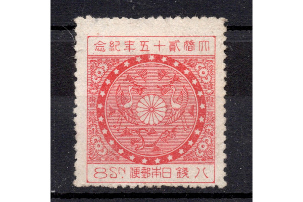 Známka Japonsko, Mi.174 (SG 228)(*)