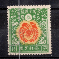 Briefmarke Japan, Mi.127 (SG 189)#