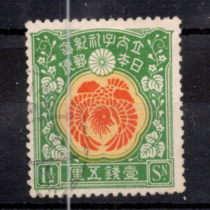 Známka Japonsko, Mi.127 (SG 189)#