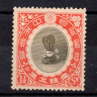 Známka Japonsko, Mi.123 (SG 185)(*)