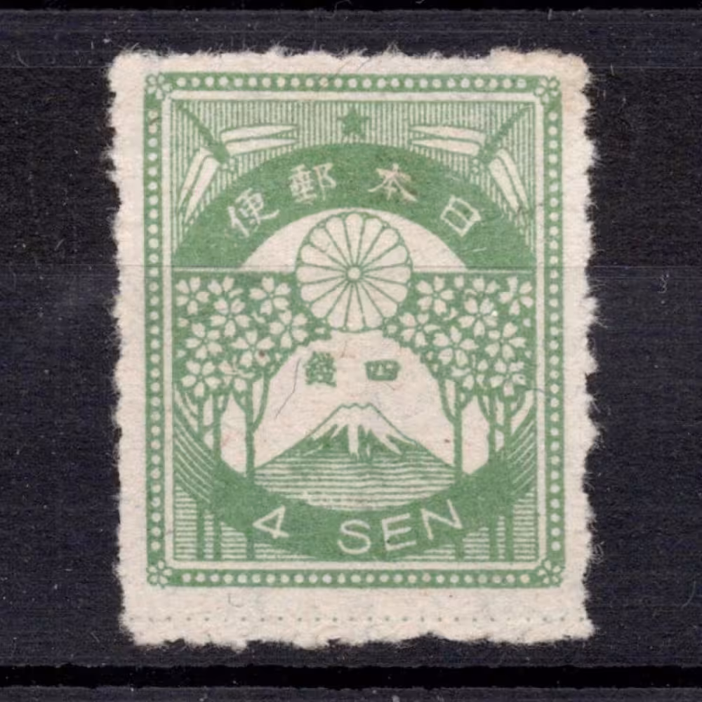 Známka Japonsko, Mi.165 (SG 219)(*)