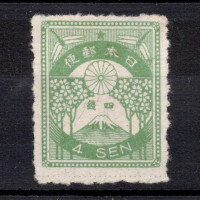 Známka Japonsko, Mi.165 (SG 219)(*)