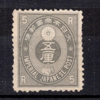 Známka Japonsko, Mi.40b (SG 116)(*)
