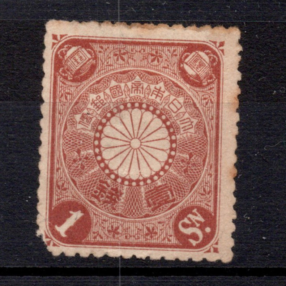 Známka Japonsko, Mi.76 (SG 134)(*) Známka Japonsko, Mi.76 (SG 134)(*)