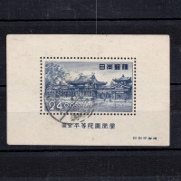 Známka Japonsko, Mi.511 (SG 598)#, 24 ¥
