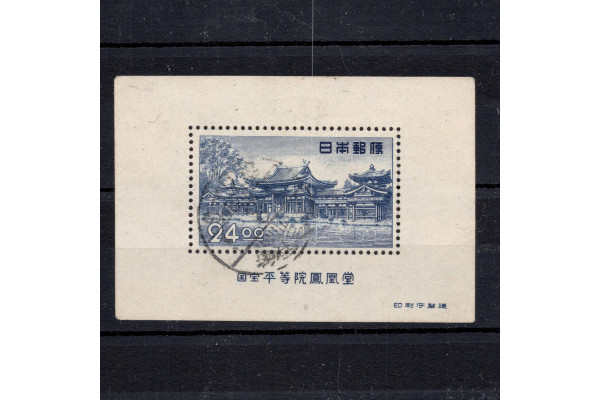 Známka Japonsko, Mi.511 (SG 598)#, 24 ¥