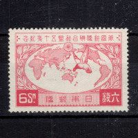 Známka Japonsko, Mi.182 (SG 246)**, 6 Sn