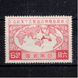 Briefmarke Japan, Mi.182 (SG 246)**, 6 Sn