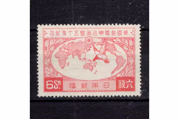Známka Japonsko, Mi.182 (SG 246)**, 6 Sn