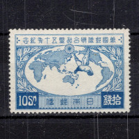 Sello Japón, Mi.183 (SG 247), MNH, 10 Sn