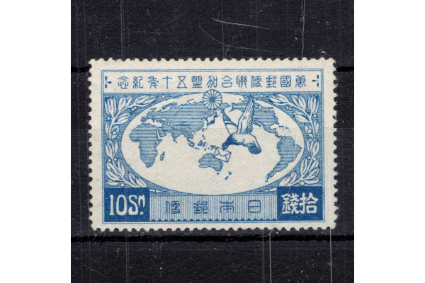 Známka Japonsko, Mi.183 (SG 247)**, 10 Sn