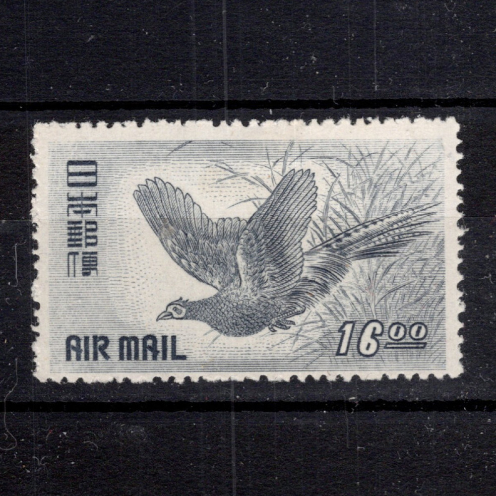 Sello Japón, Mi.494 (SG 575), MNH, 16 ¥