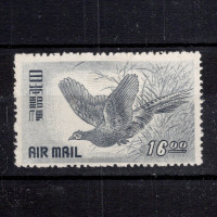 Sello Japón, Mi.494 (SG 575), MNH, 16 ¥