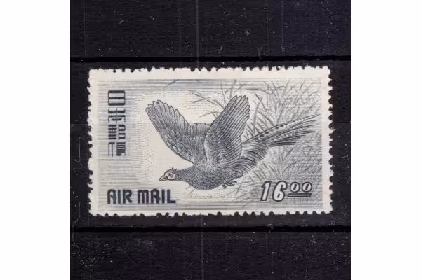 Známka Japonsko, Mi.494 (SG 575)**, 16 ¥