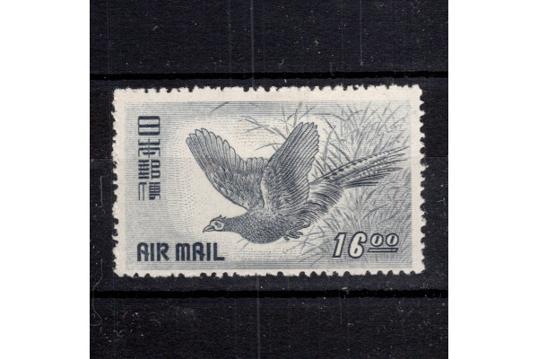 Známka Japonsko, Mi.494 (SG 575)**, 16 ¥