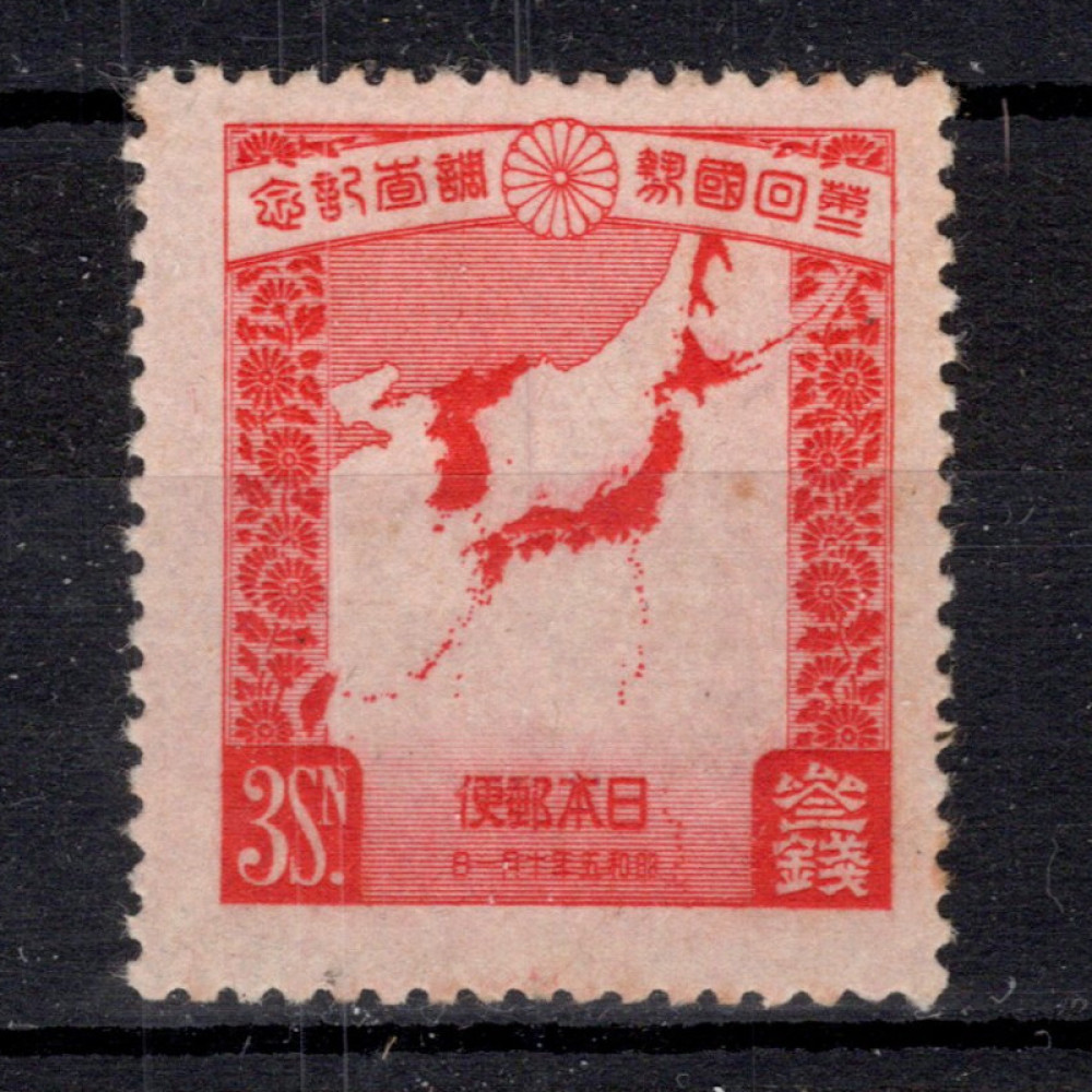 Briefmarke Japan, Mi.200 (SG 263)*, 3 Sn