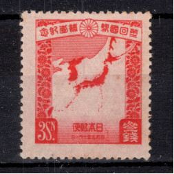 Sello Japón, Mi.200 (SG 263), MH, 3 Sn