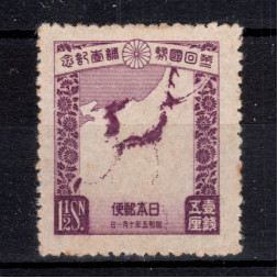 Briefmarke Japan, Mi.199 (SG 262)**, 1 1/2 Sn