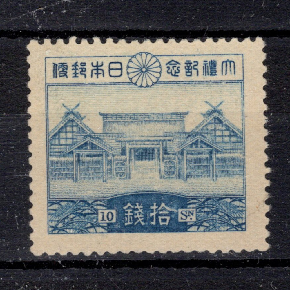 Briefmarke Japan, Mi.187 (SG 251)(*), 10 Sen