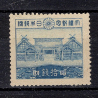 Sello Japón, Mi.187 (SG 251), (*), 10 Sen