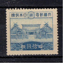 Známka Japonsko, Mi.187 (SG 251)(*), 10 Sen