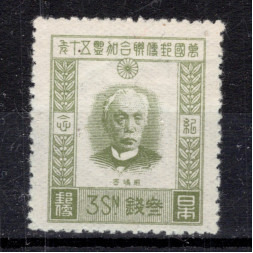 Briefmarke Japan, Mi.181 (SG 245)**, 3 Sen