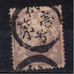 Selo Japão, Mi.26 (SG 62), Usado #, 15 Sen