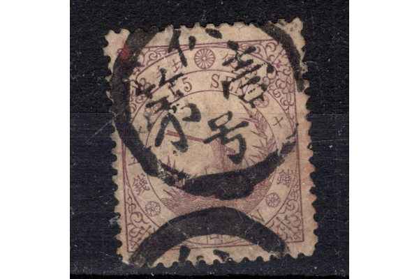 Známka Japonsko, Mi.26 (SG 62)#, 15 Sen