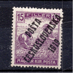 Sello Checoslovaquia, Pof.106 (Mi. 125), MH, 15f