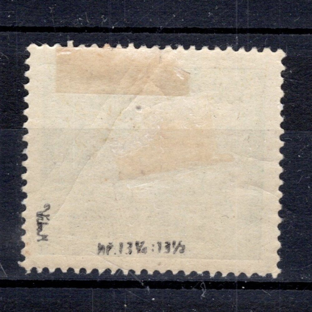 Briefmarke Tschechoslowakei, Pof.168B (Mi. 187B)*, 500 h 1