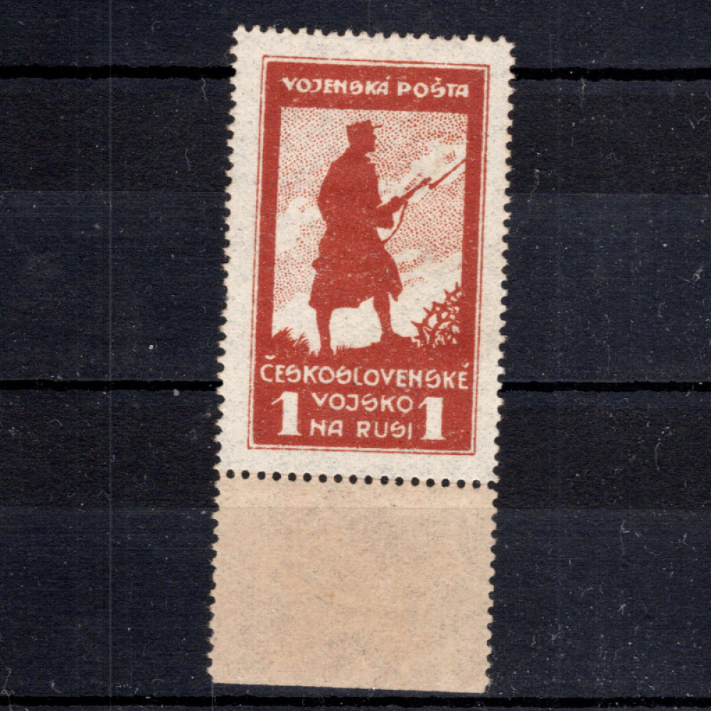 Selo Tchecoslováquia, Pof.PP4B (Mi. 6B), MH, 1 Rbl
