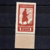 Selo Tchecoslováquia, Pof.PP4B (Mi. 6B), MH, 1 Rbl