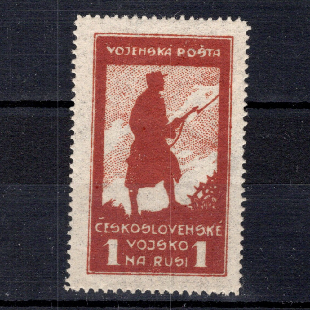 Sello Checoslovaquia, Pof.PP4B (Mi. 6B), MH, 1 Rbl