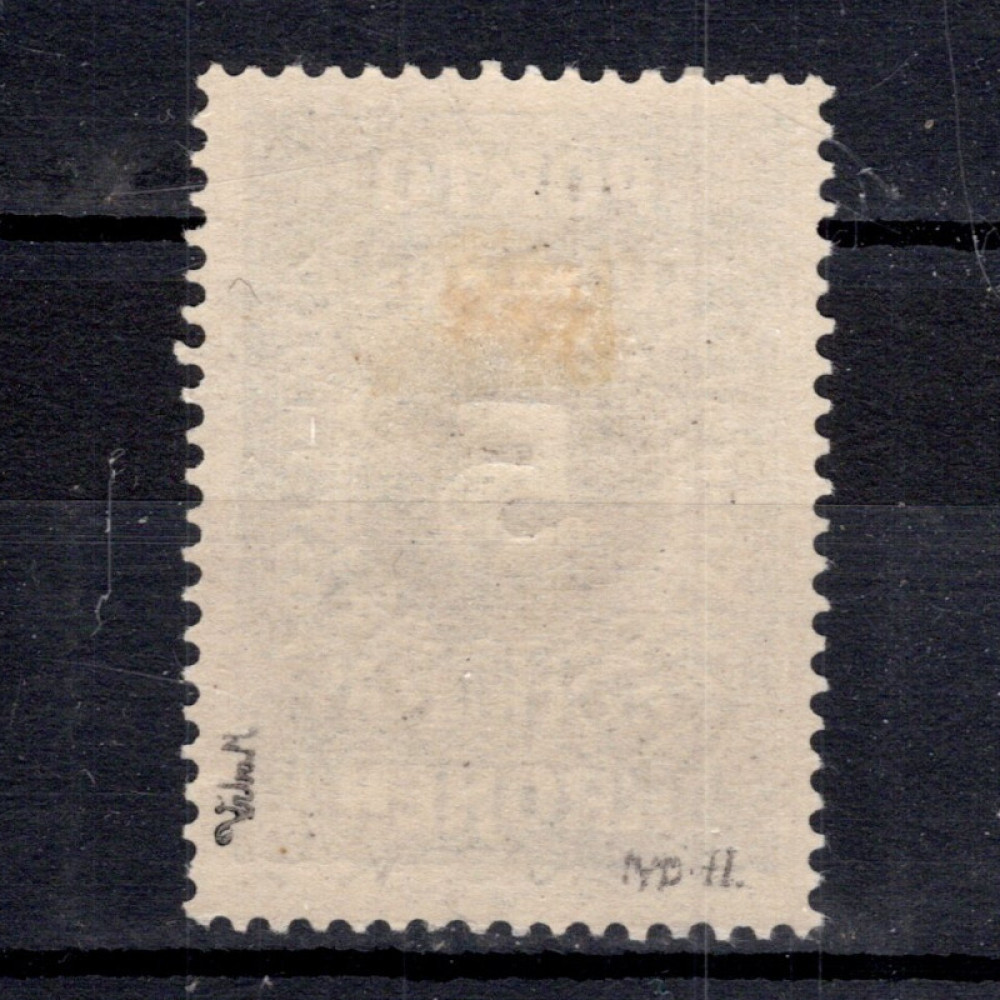 Selo Tchecoslováquia, Pof.81 (Mi. 90), MH, 5K 1