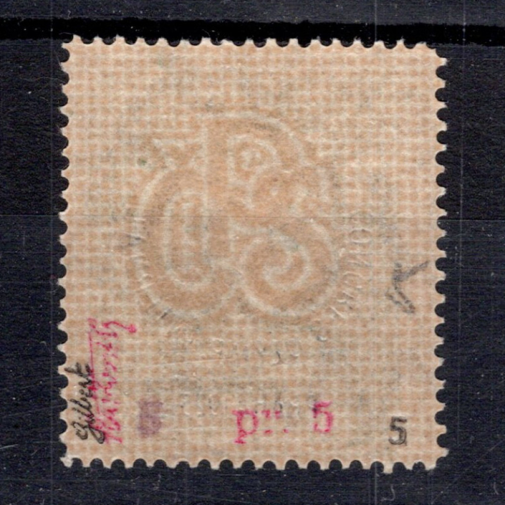 Selo Tchecoslováquia, Pof.180 (Mi. 209), MNH, 50h 1