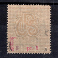 Selo Tchecoslováquia, Pof.180 (Mi. 209), MNH, 50h 1