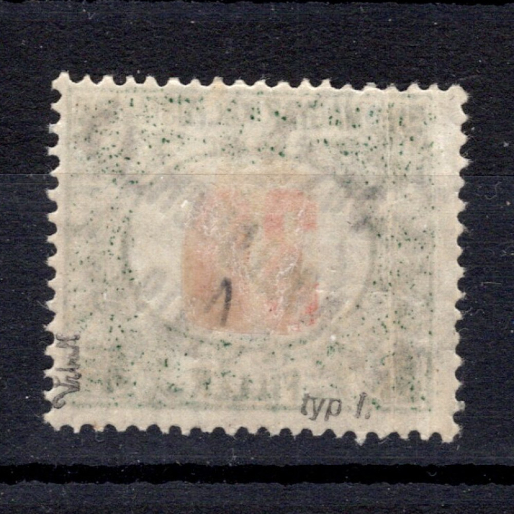 Selo Tchecoslováquia, Pof.139 (Mi. 158), MH, 30f 1