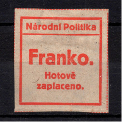 Známka ČSR, Pof.NN17Ib*