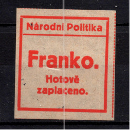 Známka ČSR, Pof.NN17Ib*